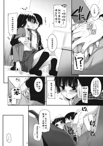 Page 17 of D.L. action 60 - preview thumbnail