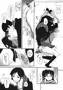 Page 20 of D.L. action 60 - preview thumbnail