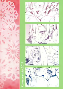 Page 26 of Mami Yome - preview thumbnail