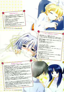 Page 115 of Colorful Kiss ~12 Ko no Mune Kyun~ Official Fanbook Brilliant Days! - preview thumbnail