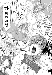 Page 110 of Power Play! - preview thumbnail