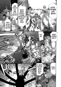 Page 12 of Power Play! - preview thumbnail
