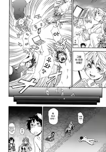 Page 153 of Power Play! - preview thumbnail