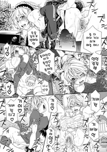Page 170 of Power Play! - preview thumbnail