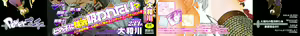 Page 2 of Power Play! - preview thumbnail