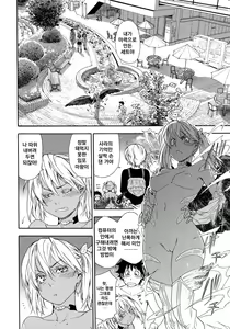 Page 203 of Power Play! - preview thumbnail