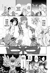 Page 30 of Power Play! - preview thumbnail