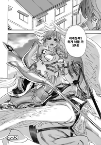 Page 71 of Power Play! - preview thumbnail