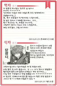 Page 16 of CxMxK Note - preview thumbnail