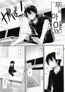 Page 29 of D.L. Action 72 - preview thumbnail