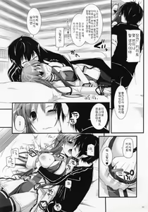Page 3 of D.L. Action 72 - preview thumbnail