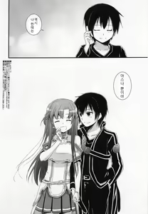 Page 34 of D.L. Action 72 - preview thumbnail
