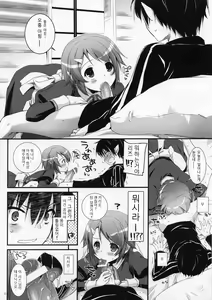 Page 10 of D.L. Action 72 - preview thumbnail