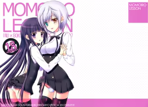 Page 2 of momoiro lesson - preview thumbnail