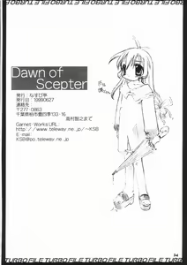 Page 33 of TURBO FILE Kesubi Copyshi Saihenshuu - preview thumbnail
