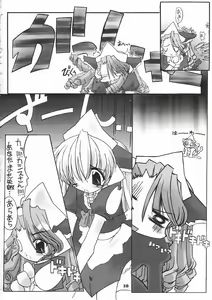 Page 37 of TURBO FILE Kesubi Copyshi Saihenshuu - preview thumbnail