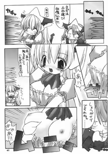 Page 40 of TURBO FILE Kesubi Copyshi Saihenshuu - preview thumbnail