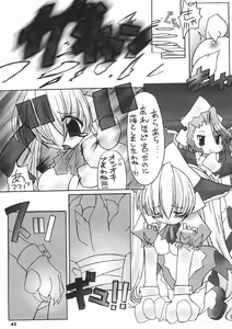 Page 42 of TURBO FILE Kesubi Copyshi Saihenshuu - preview thumbnail