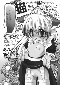 Page 54 of TURBO FILE Kesubi Copyshi Saihenshuu - preview thumbnail