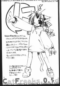 Page 6 of TURBO FILE Kesubi Copyshi Saihenshuu - preview thumbnail
