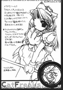Page 9 of TURBO FILE Kesubi Copyshi Saihenshuu - preview thumbnail