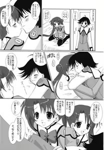 Page 33 of Ichiban Taisetsu Na Mono - preview thumbnail