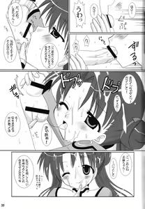 Page 34 of Ichiban Taisetsu Na Mono - preview thumbnail