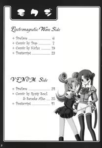 Page 4 of Ichiban Taisetsu Na Mono - preview thumbnail