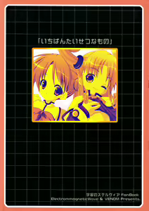 Page 42 of Ichiban Taisetsu Na Mono - preview thumbnail