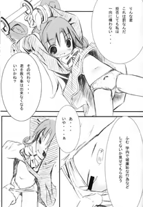 Page 8 of Ichiban Taisetsu Na Mono - preview thumbnail