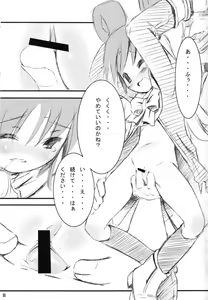 Page 10 of Ichiban Taisetsu Na Mono - preview thumbnail