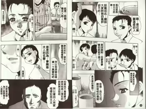 Page 23 of Oshiri ni Oborete - It Is Asborbed In The Hips | "菊"之物語 - preview thumbnail