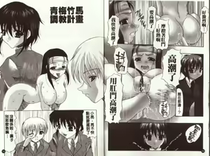 Page 32 of Oshiri ni Oborete - It Is Asborbed In The Hips | "菊"之物語 - preview thumbnail