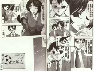 Page 70 of Oshiri ni Oborete - It Is Asborbed In The Hips | "菊"之物語 - preview thumbnail