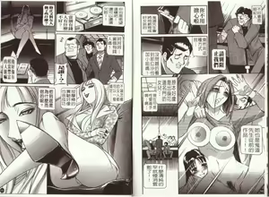 Page 85 of Oshiri ni Oborete - It Is Asborbed In The Hips | "菊"之物語 - preview thumbnail