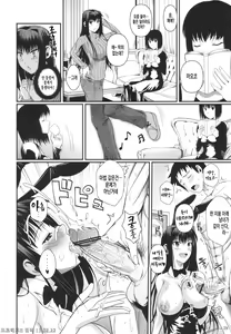 Page 30 of Momemasu - preview thumbnail
