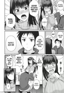 Page 10 of Momemasu - preview thumbnail