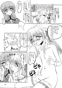 Page 15 of Otonokonoko De Ikou!! - preview thumbnail