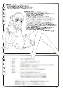 Page 19 of Otonokonoko De Ikou!! - preview thumbnail