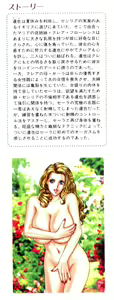 Page 4 of Blue Eyes Vol.6 - preview thumbnail