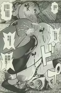 Page 126 of Miboujin Shakkin Chigoku - preview thumbnail