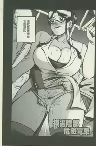 Page 130 of Miboujin Shakkin Chigoku - preview thumbnail