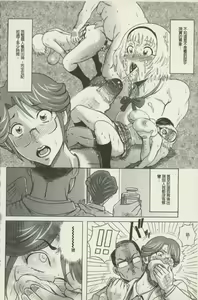 Page 48 of Miboujin Shakkin Chigoku - preview thumbnail