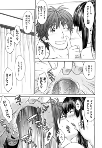 Page 105 of I Love! (decensored) - preview thumbnail
