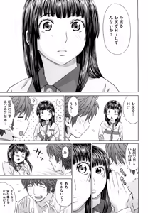 Page 111 of I Love! (decensored) - preview thumbnail