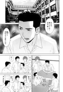 Page 150 of I Love! (decensored) - preview thumbnail