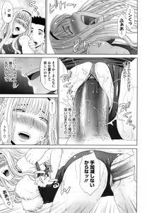 Page 168 of I Love! (decensored) - preview thumbnail