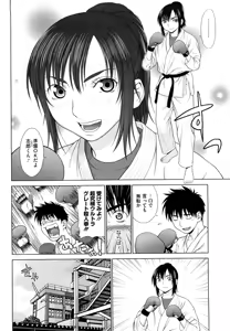 Page 199 of I Love! (decensored) - preview thumbnail