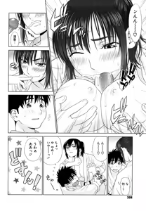 Page 209 of I Love! (decensored) - preview thumbnail