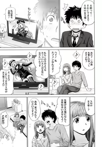 Page 35 of I Love! (decensored) - preview thumbnail